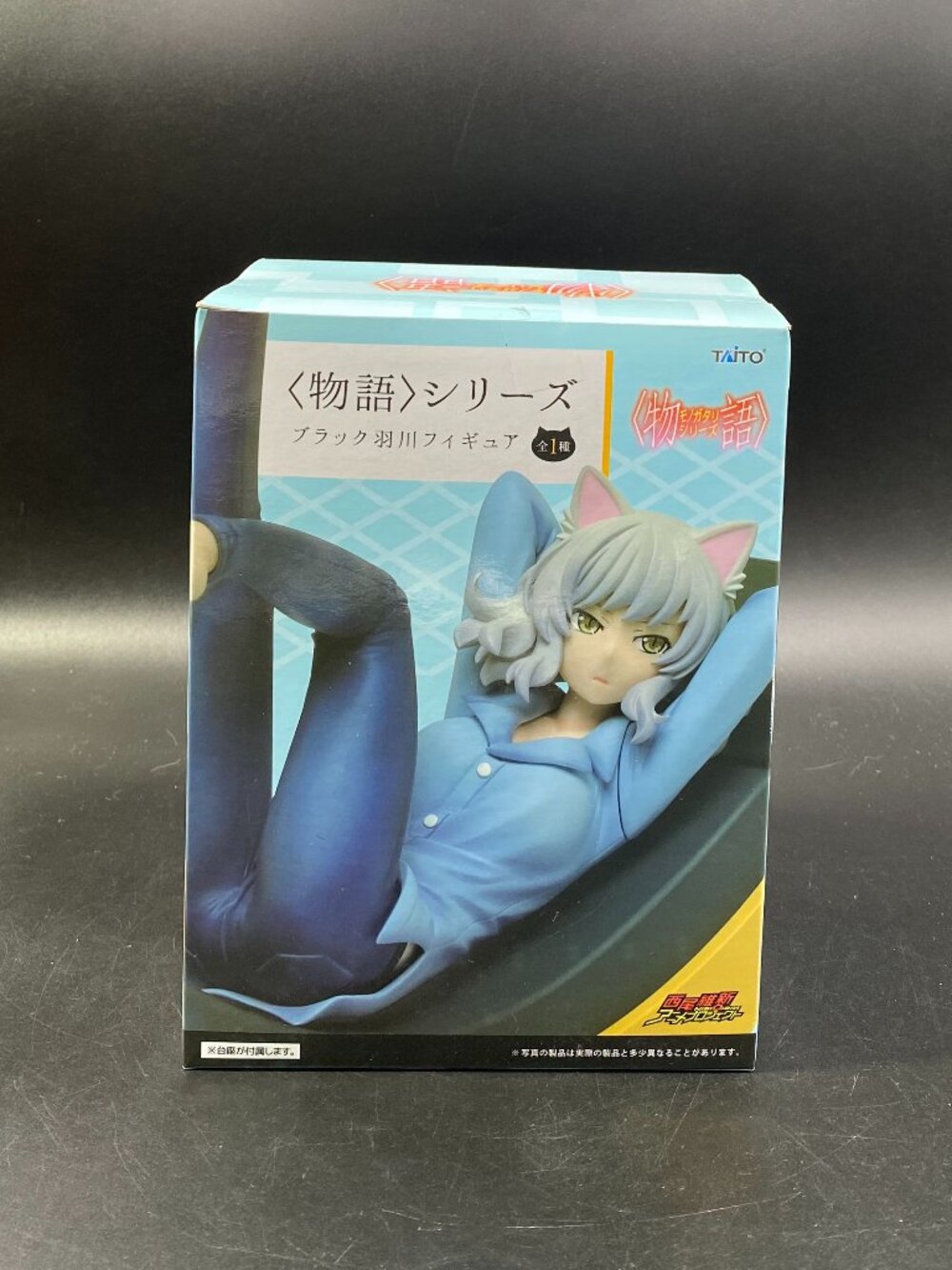 Monogatari Series Nekomonogatari Black Hanekawa Figure Taito New Sealed